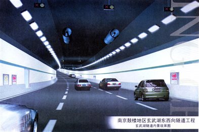 南京玄武湖隧道效果图